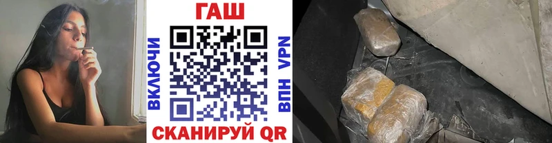 ГАШ Таганрог