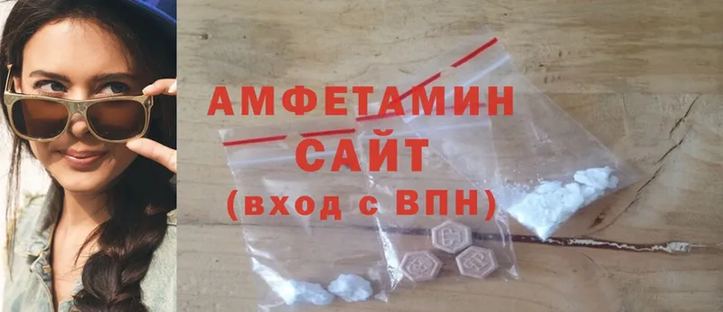 Amphetamine 98%  Таганрог 