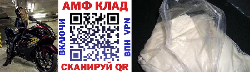 omg ONION  закладка  Таганрог  АМФ VHQ 