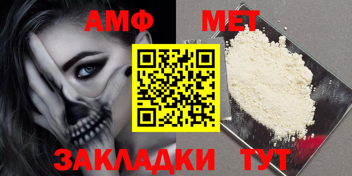 АМФ 98% Таганрог