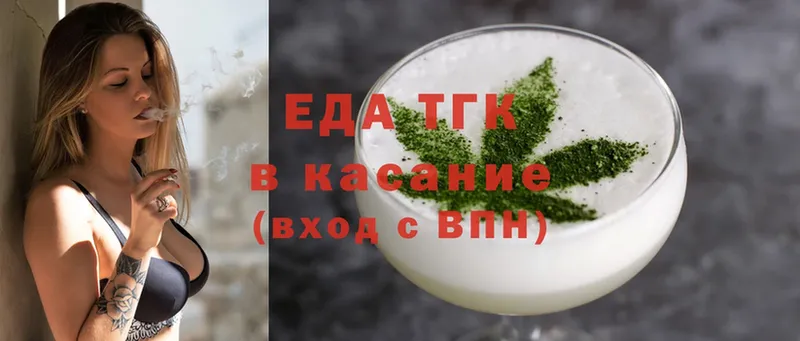 купить наркотик  Таганрог  Canna-Cookies марихуана 