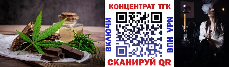Cannafood марихуана Таганрог