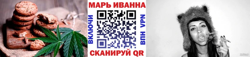 Еда ТГК марихуана  цена   Таганрог 