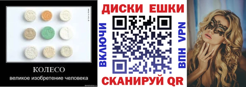 ЭКСТАЗИ бентли  мега маркетплейс  Таганрог 