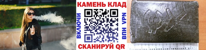 наркошоп  Таганрог  shop официальный сайт  Гашиш 40% ТГК 