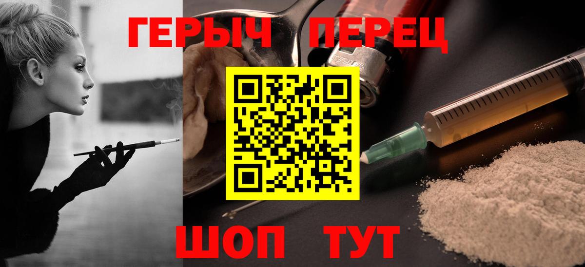 Таганрог  Героин афганец  Вход с VPN 