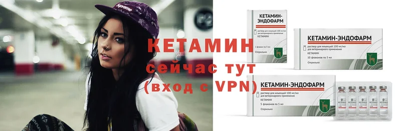 КЕТАМИН ketamine  Таганрог 