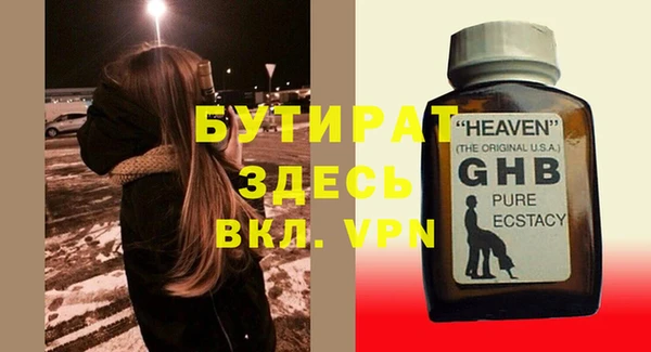 а пвп мука Михайлов