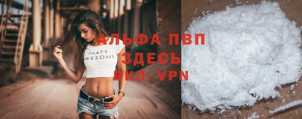 каннабис Навашино