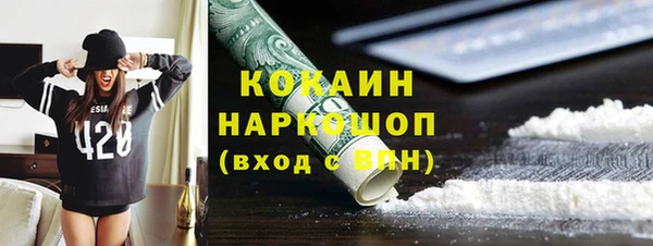 мескалин Наволоки