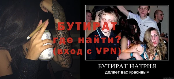 мескалин Наволоки