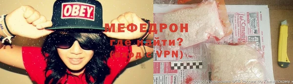 каннабис Навашино