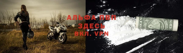 мефедрон Надым