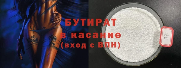 каннабис Навашино