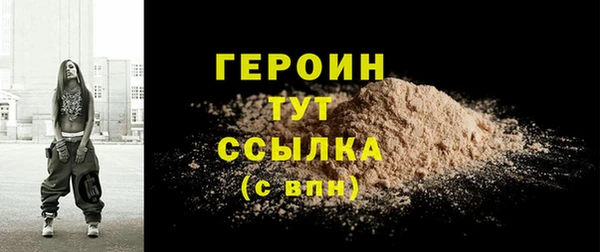 MDMA Володарск