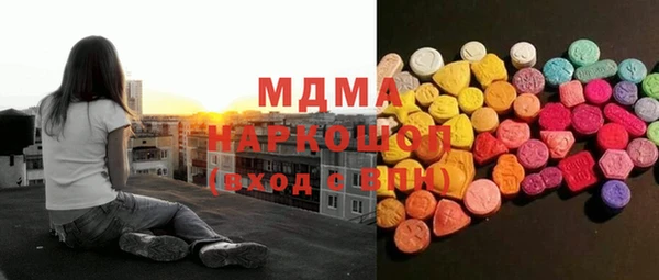 MDMA Володарск