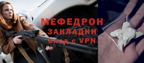 мефедрон VHQ Михайловка