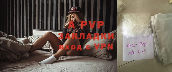 мефедрон Надым