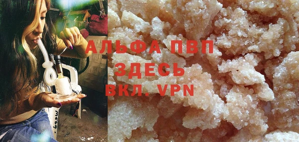 мефедрон VHQ Михайловка