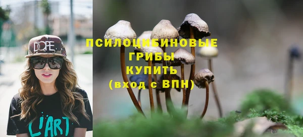 мефедрон VHQ Михайловка