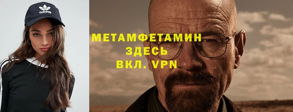 каннабис Навашино