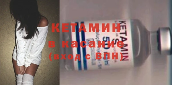 мефедрон VHQ Михайловка