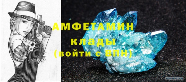 мефедрон Надым