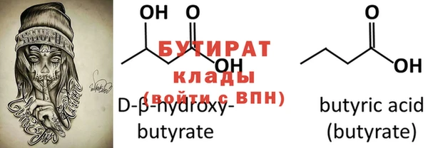 хмурый Волосово