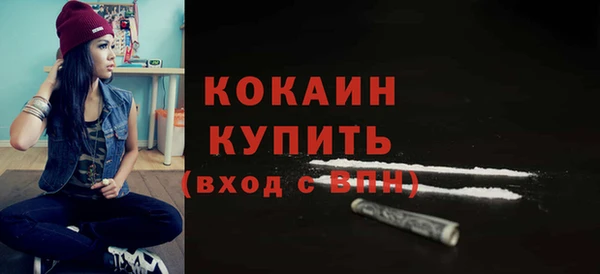 мескалин Наволоки
