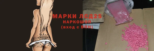 MDMA Володарск