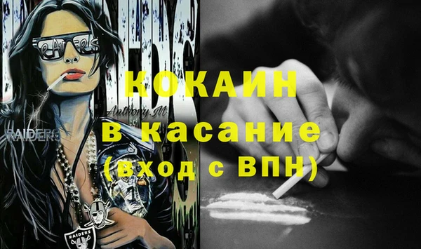 мефедрон Надым