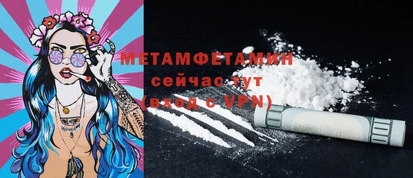 MDMA Володарск