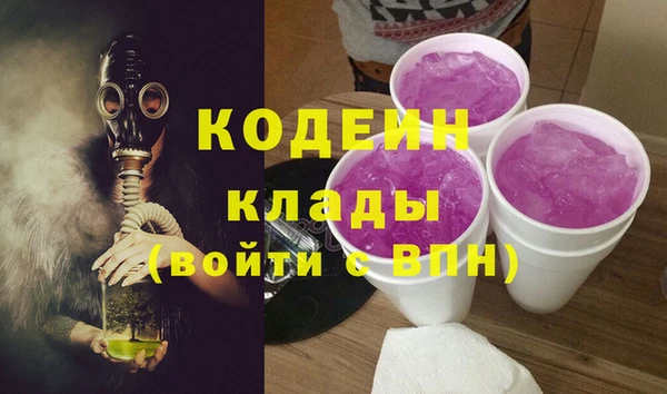 мефедрон Надым