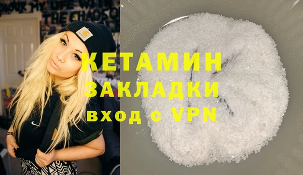 мескалин Наволоки