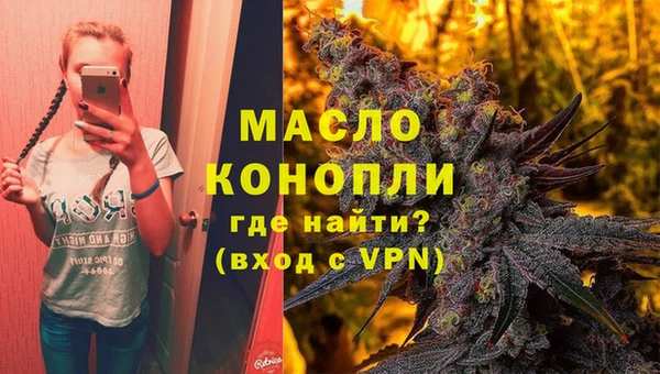 MDMA Володарск