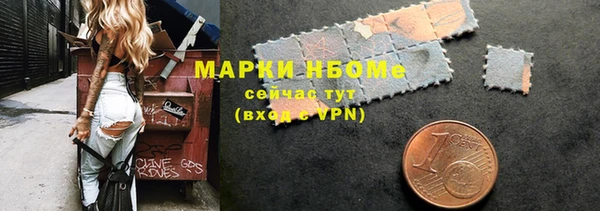 мефедрон Надым