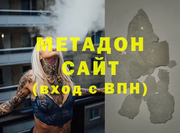 мескалин Наволоки