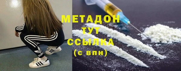 MDMA Володарск