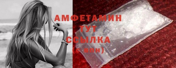 мефедрон Надым