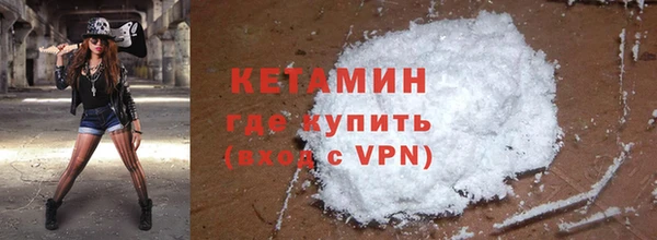 каннабис Навашино