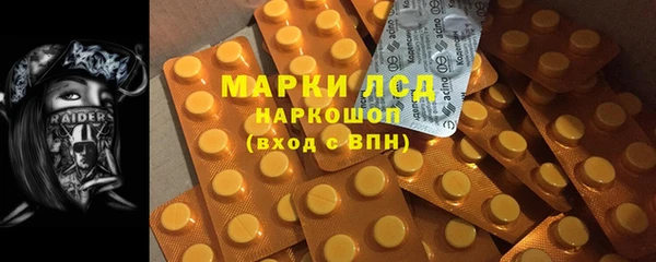 мефедрон Надым