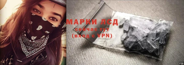 мефедрон VHQ Михайловка