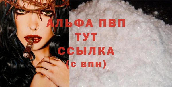 мефедрон Надым