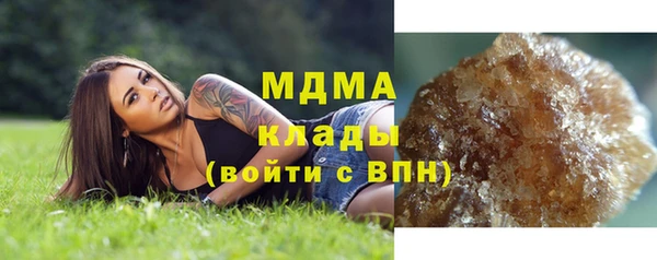 мефедрон Надым