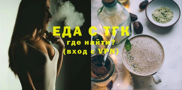 каннабис Навашино