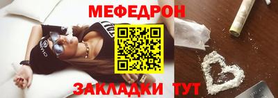 а пвп мука Волгодонск