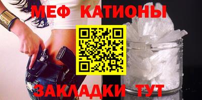 кокаин Абинск