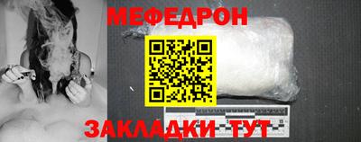 а пвп мука Волгодонск