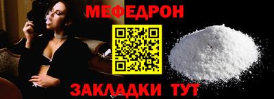 а пвп мука Волжск
