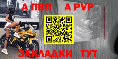 герыч Волжский